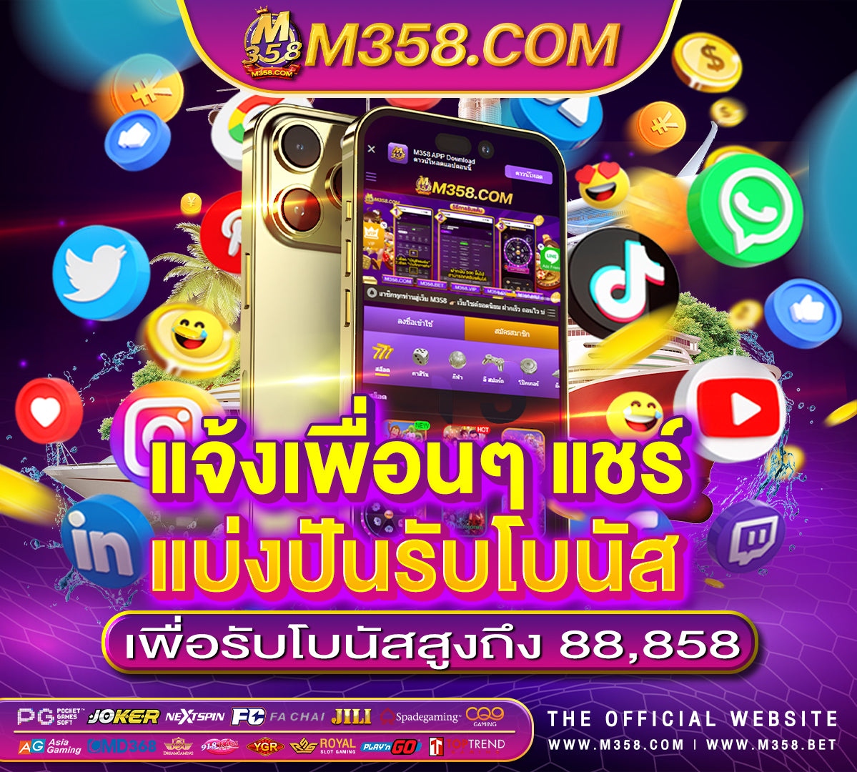 เครดิตฟรี 150 ไม่ต้องฝาก ไม่ต้องแชร์ แค่สมัคร